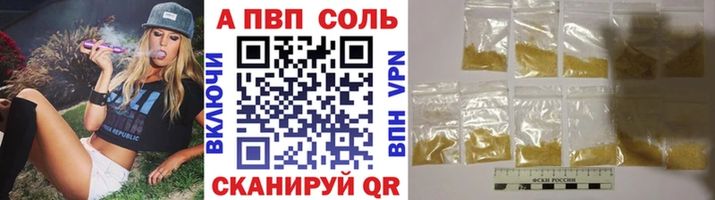Alpha PVP СК КРИС  Мурманск 