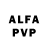 Alpha-PVP кристаллы Dj Maxter