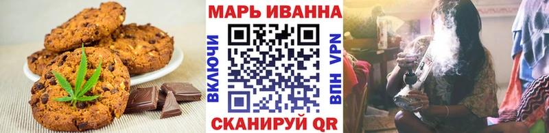 Печенье с ТГК марихуана Мурманск