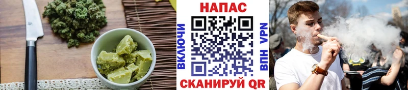 Еда ТГК конопля  Мурманск 