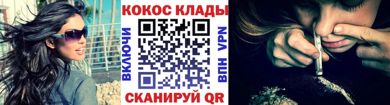 COCAIN Боливия  Мурманск 