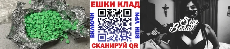 где купить наркоту  кракен рабочий сайт  ЭКСТАЗИ 280мг  Мурманск 