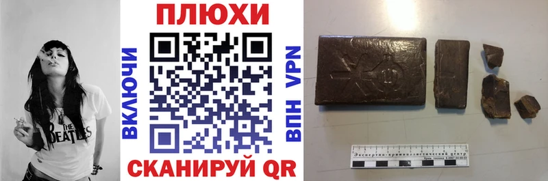 ГАШ убойный магазин Мурманск