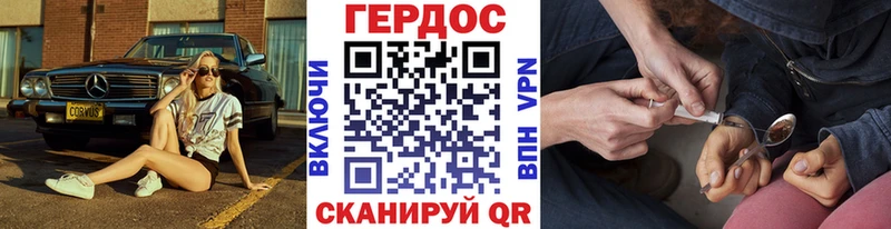 Героин герыч  ОМГ ОМГ онион  Мурманск 