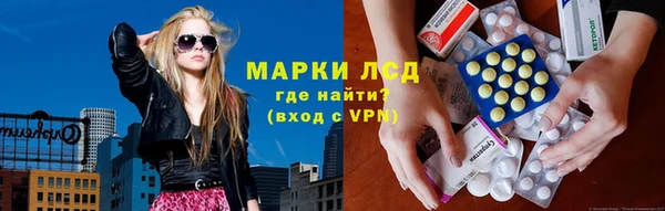 Альфа ПВП Волосово