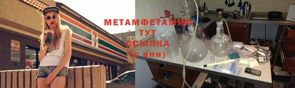 кокаин перу Волоколамск