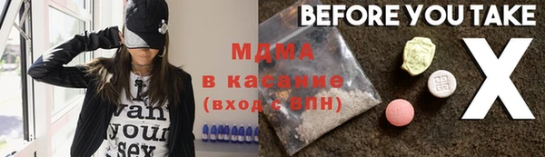 кокаин перу Волоколамск