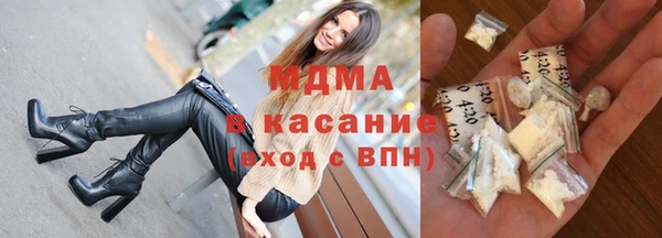 Альфа ПВП Волосово