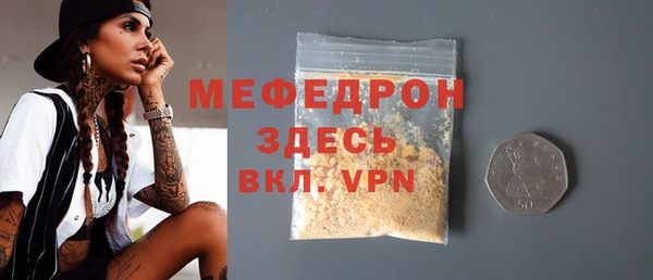 Альфа ПВП Волосово