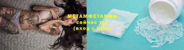скорость mdpv Володарск