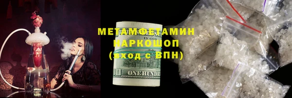 кокаин перу Волоколамск