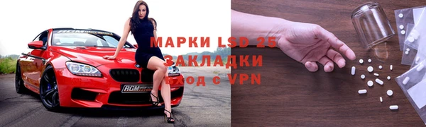 кокаин перу Волоколамск