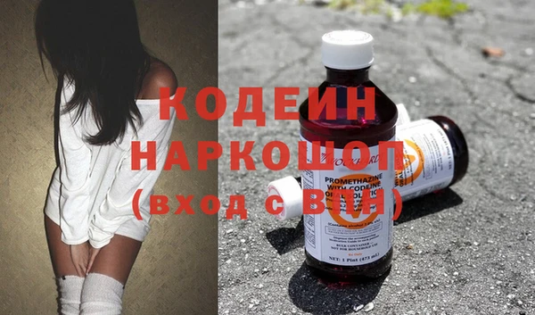 скорость mdpv Володарск