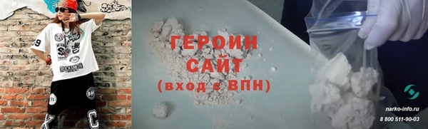 кокаин перу Волоколамск