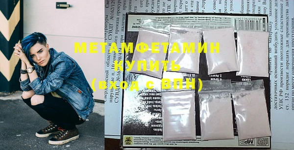 кокаин перу Волоколамск