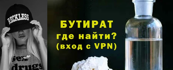 скорость mdpv Володарск