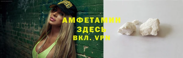 Альфа ПВП Волосово