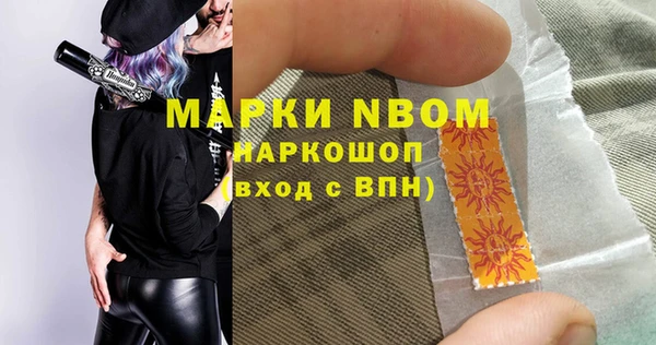 кокаин перу Волоколамск