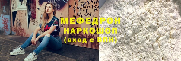 скорость mdpv Володарск