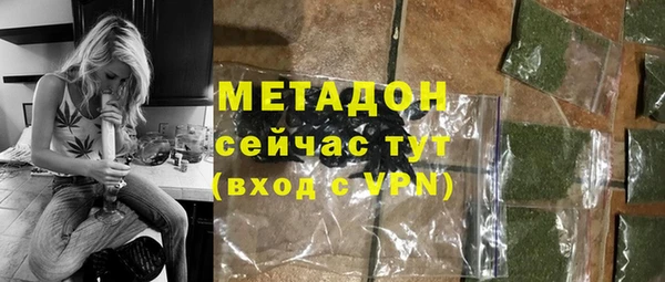 кокаин перу Волоколамск