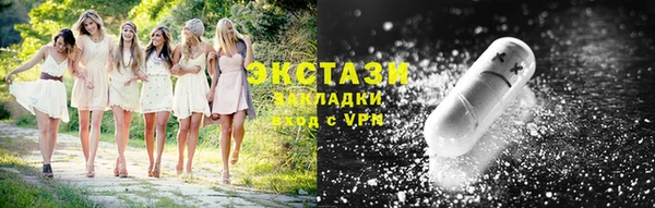 скорость mdpv Володарск