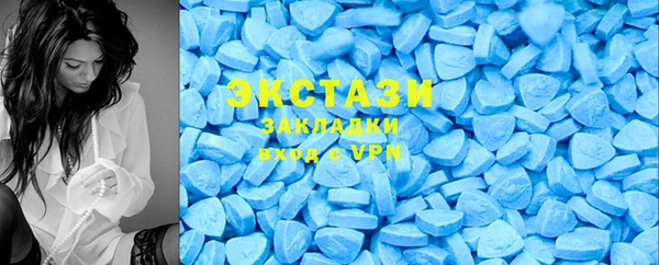 Альфа ПВП Волосово