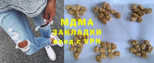 Альфа ПВП Волосово