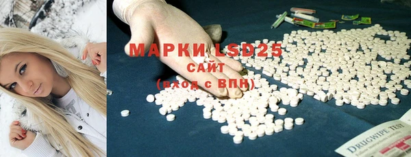 Альфа ПВП Волосово
