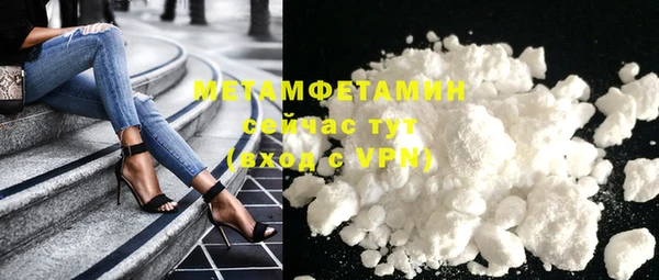 кокаин перу Волоколамск