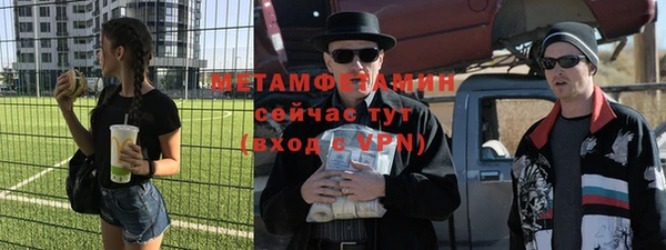скорость mdpv Володарск