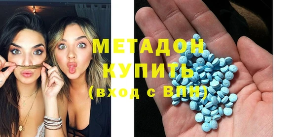 кокаин перу Волоколамск