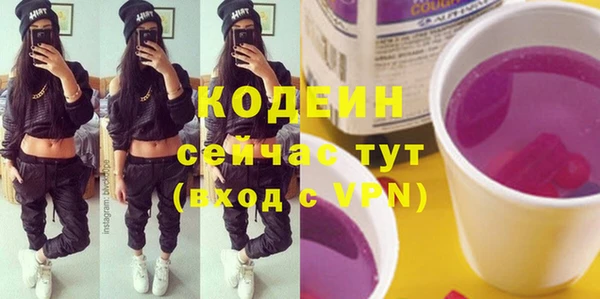 Альфа ПВП Волосово