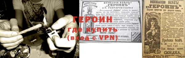 кокаин перу Волоколамск