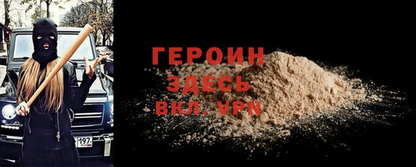 скорость mdpv Володарск