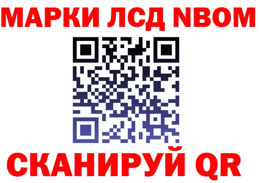 АМФ 97% ТОР площадка MEGA Мурманск
