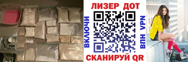 LSD-25 экстази кислота  нарко площадка формула  Мурманск 