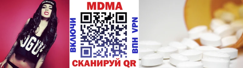 дарнет шоп  кракен зеркало  MDMA VHQ  Мурманск 