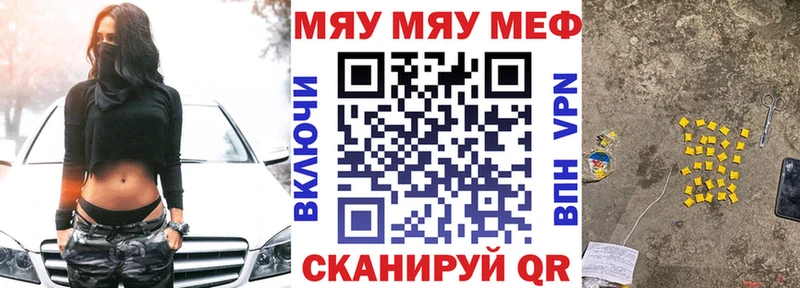 blacksprut   Мурманск  МЕФ VHQ 
