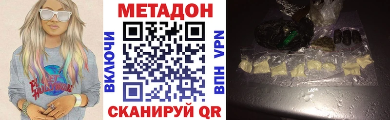 Метадон белоснежный  дарнет шоп  Мурманск 