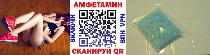Метамфетамин кристалл  где купить   Мурманск 
