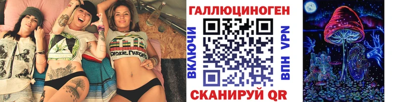 что такое наркотик  omg вход  Псилоцибиновые грибы Cubensis  Мурманск 