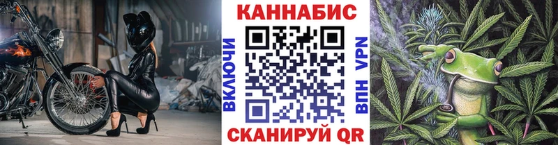 darknet телеграм  как найти закладки  Мурманск  МАРИХУАНА конопля 
